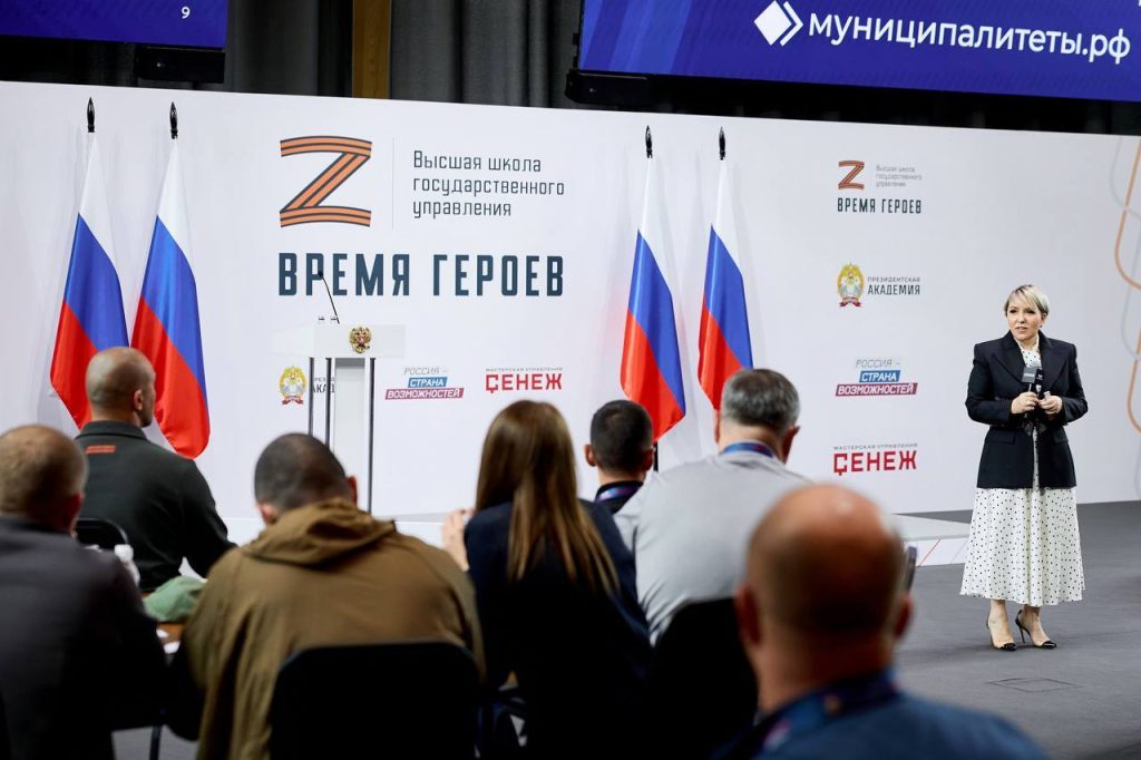 Время Героев