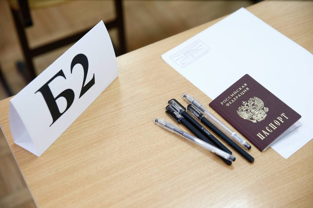 пробный ЕГЭ