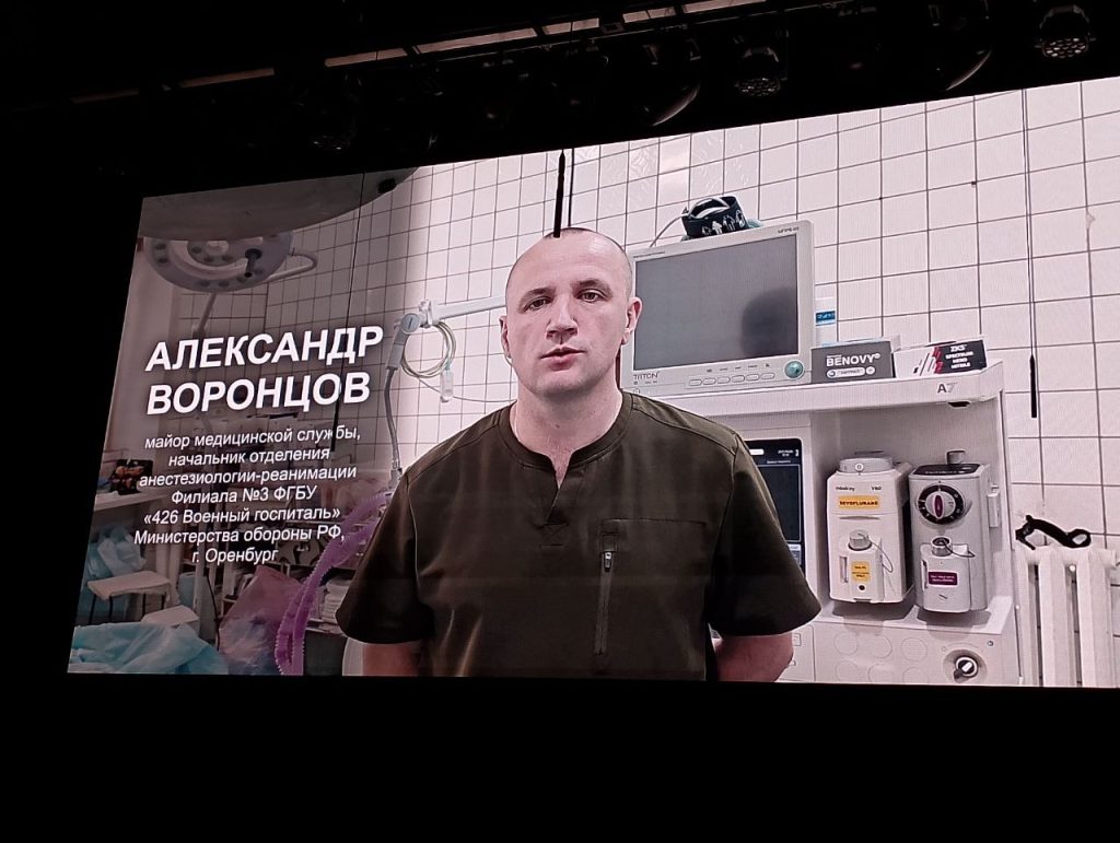 Медицинский Олимп 2025