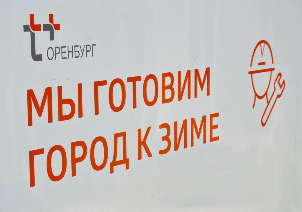 Работы Т Плюс