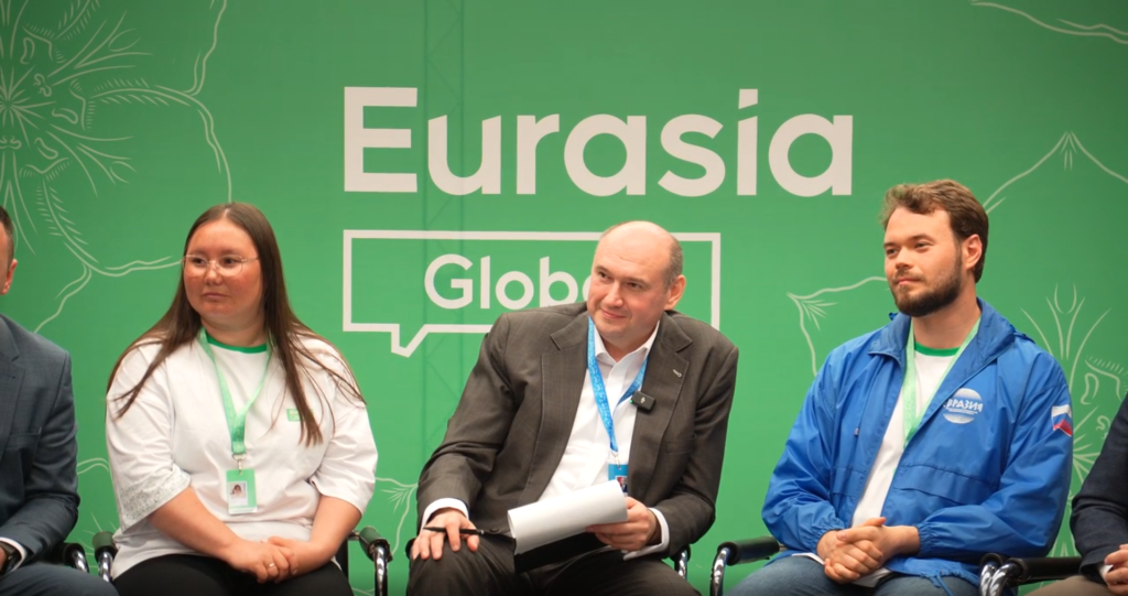 Евразия Global