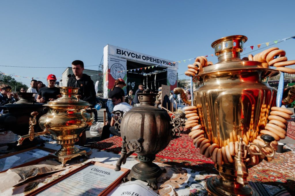 вкусы Оренбуржья