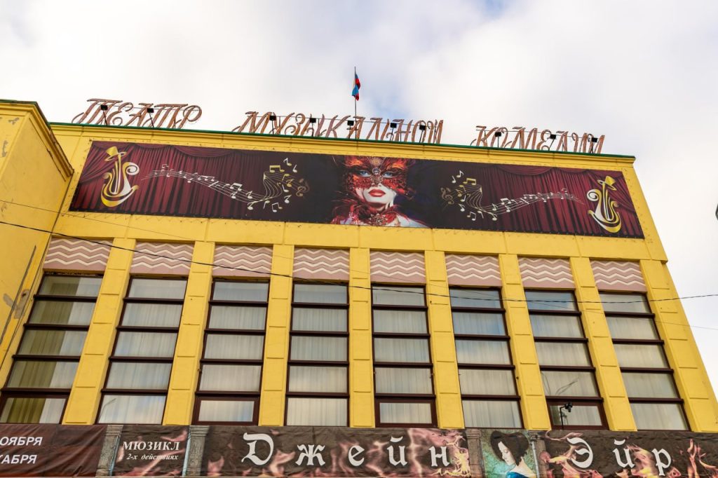 здание театра музкомедии