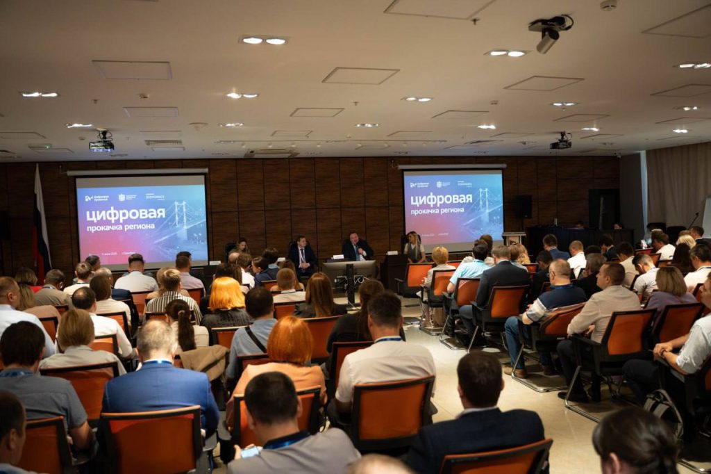 Цифровая прокачка региона