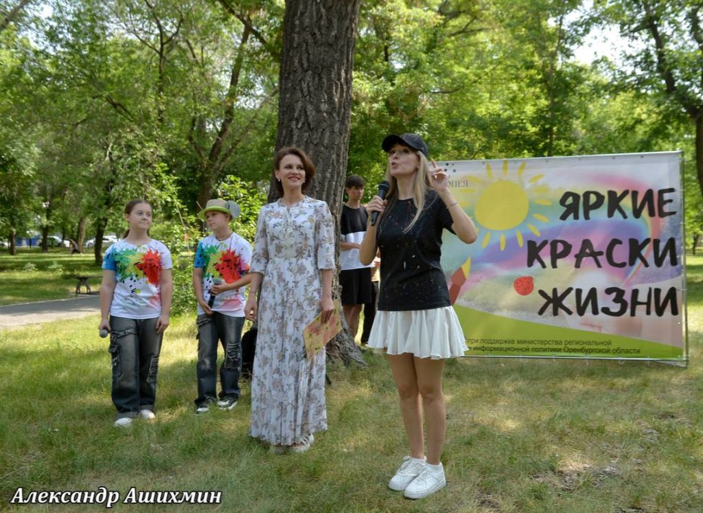 инклюзивный день в парке перовского