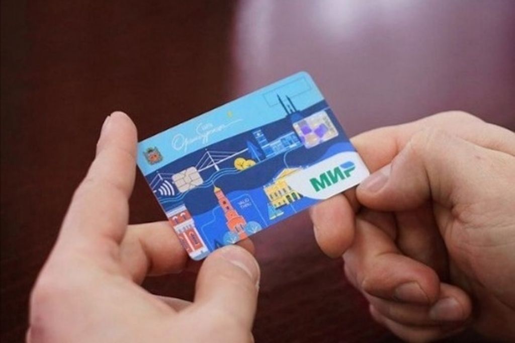 транспортные карты