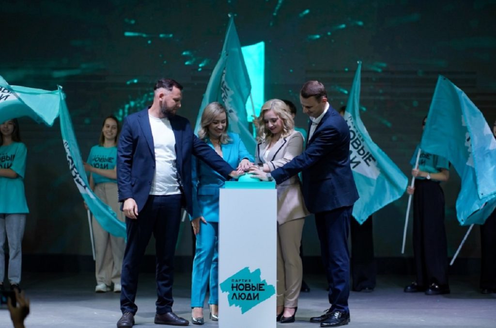 новые люди Оренбург