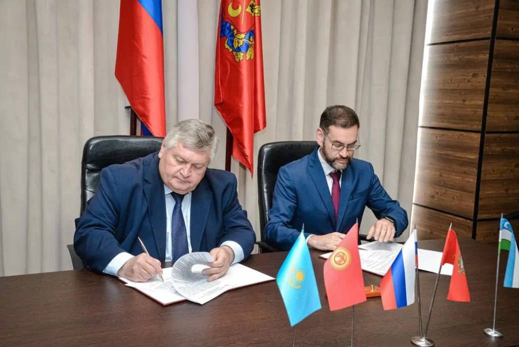 соглашение