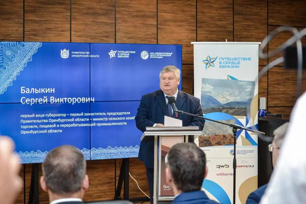 соглашение