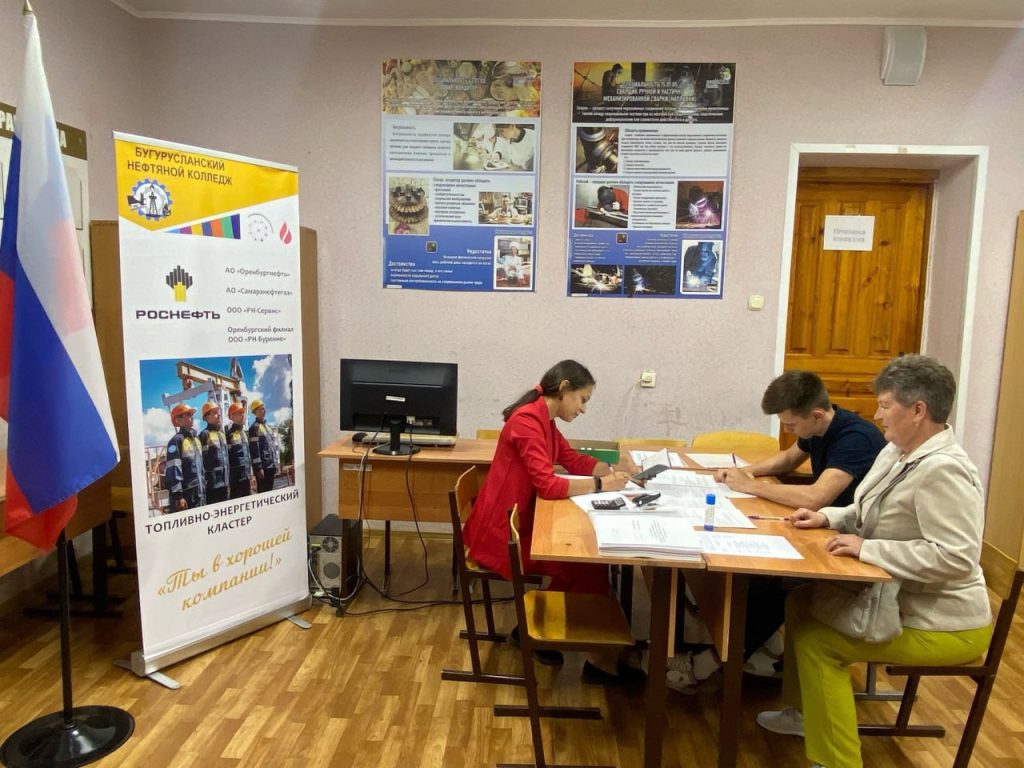 приемная кампания