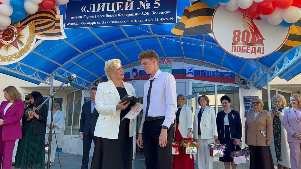 Елена Иванова