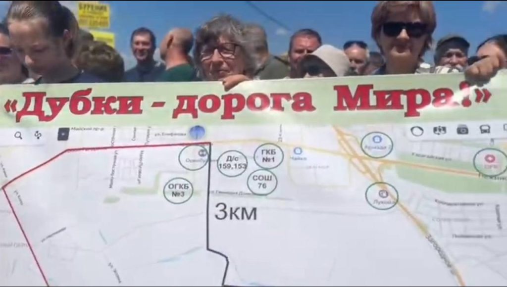 дорога Дубовый плес