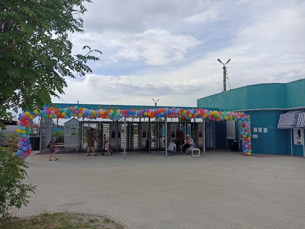 «Солёные озёра»
