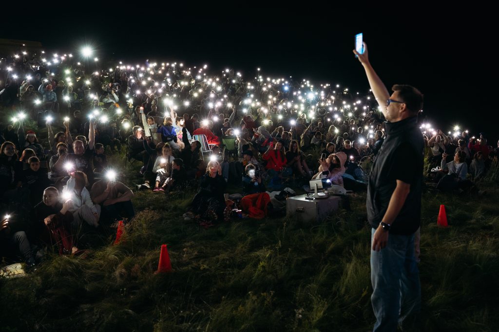 Астровыезд