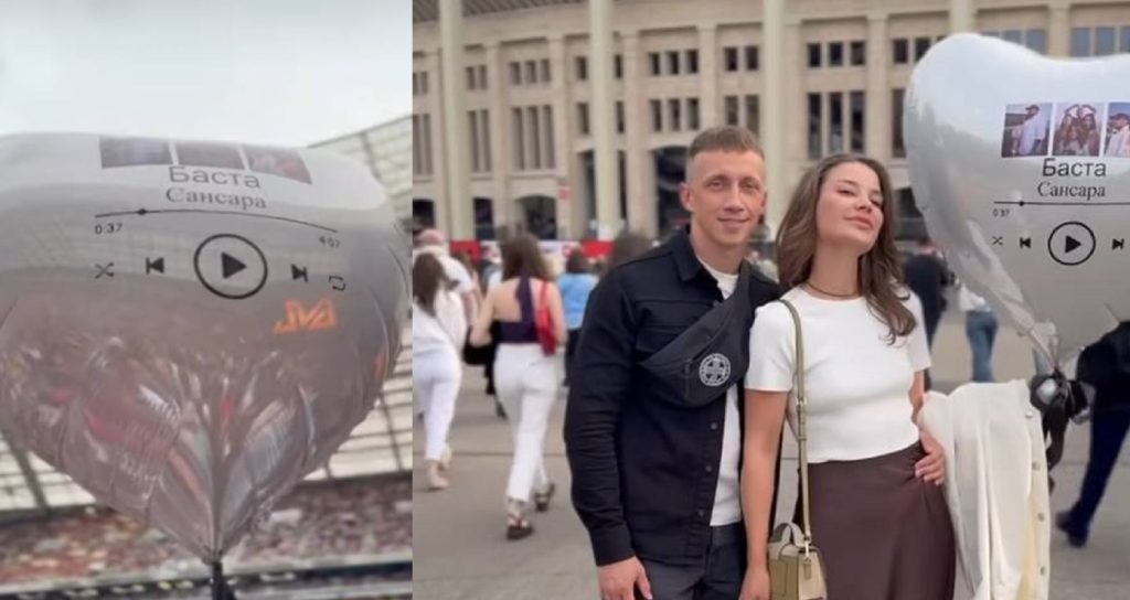 воздушный шар баста