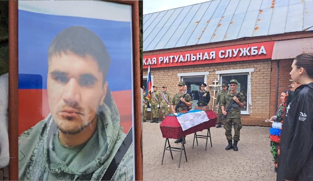 погибшие на СВО Бугуруслан