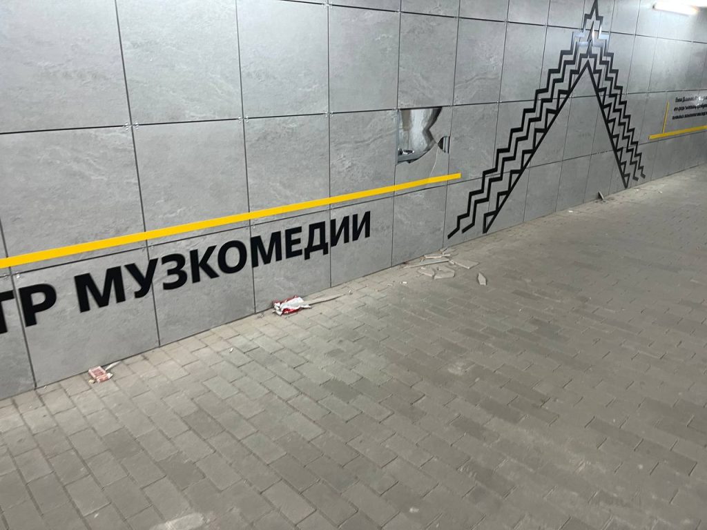 подземный переход у Восхода