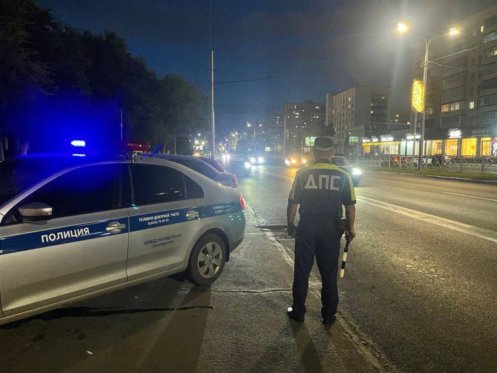 гибдд дорога