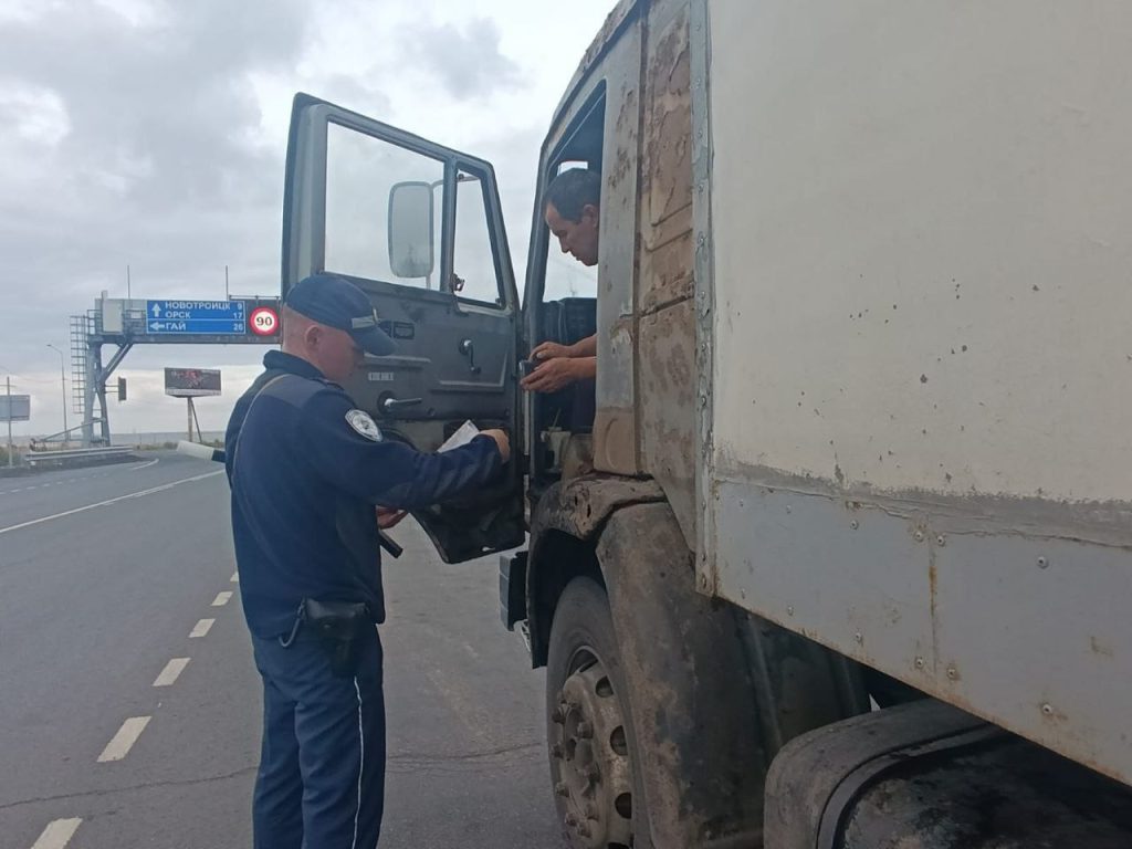 Оренбург – Орск