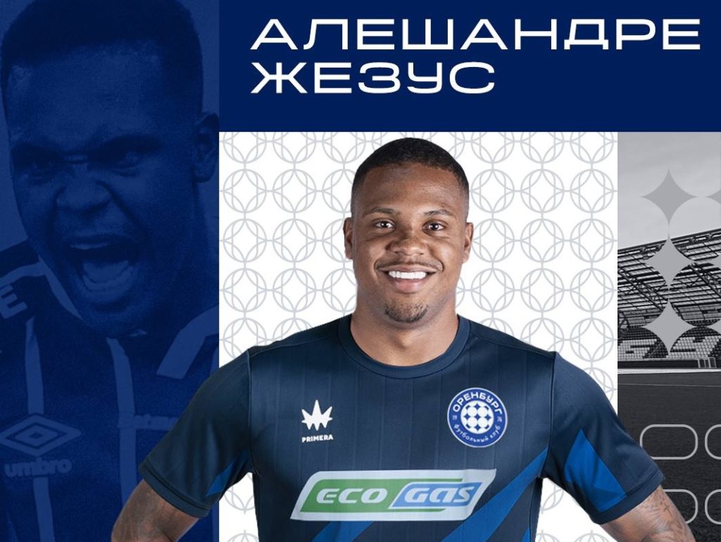 алешандре жезус