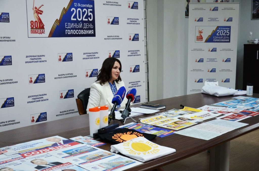 выборы в Оренбуржье