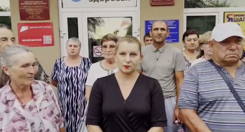 краснохолм