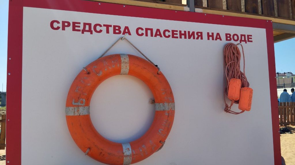 пляж оренбург