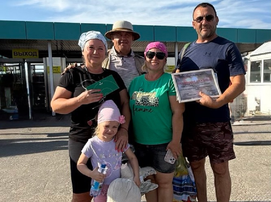 соленые озера