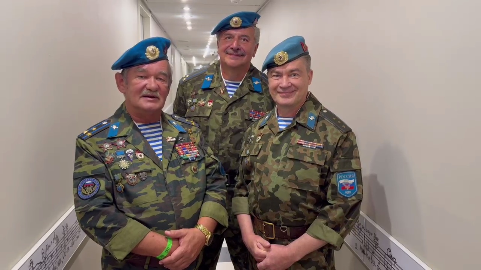 4 августа голубые береты