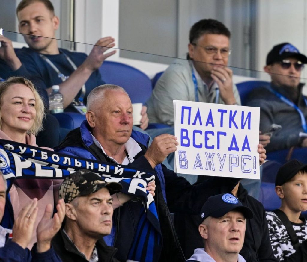 Где смотреть матч "Оренбург" - "Ахмат"?