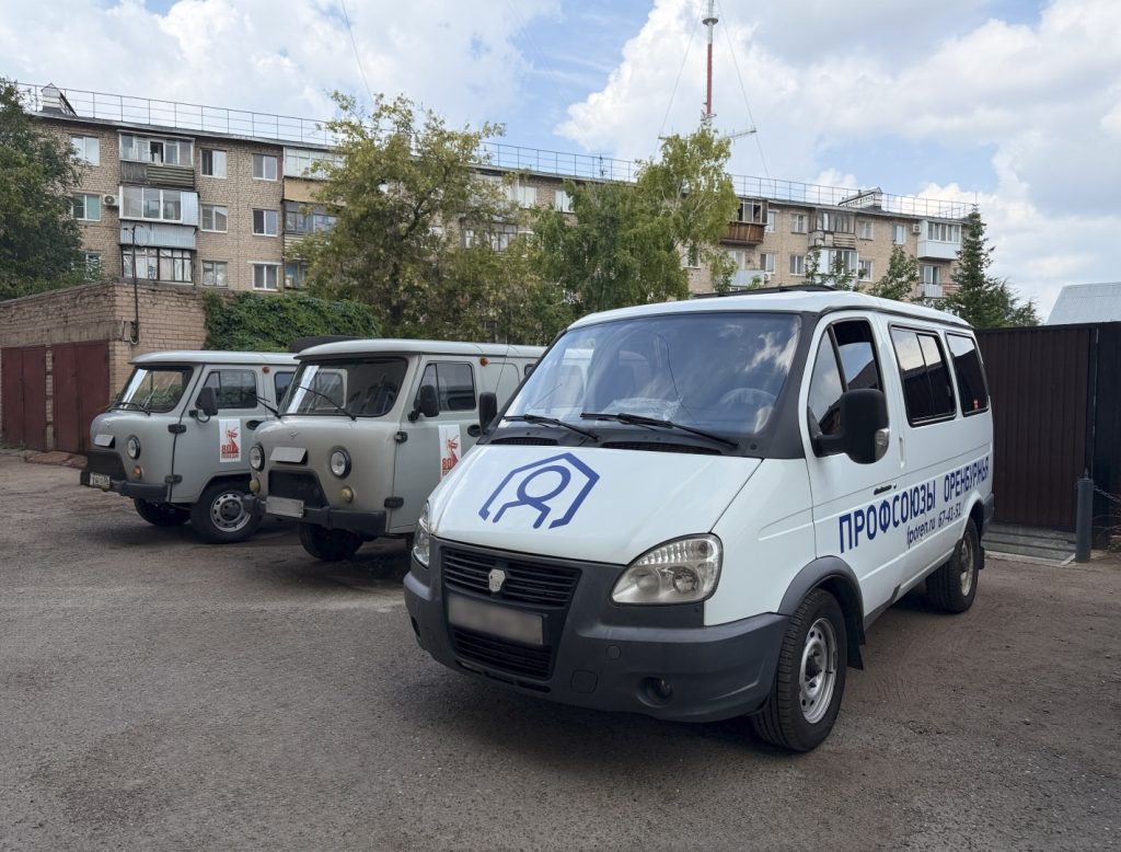 уаз профсоюзы