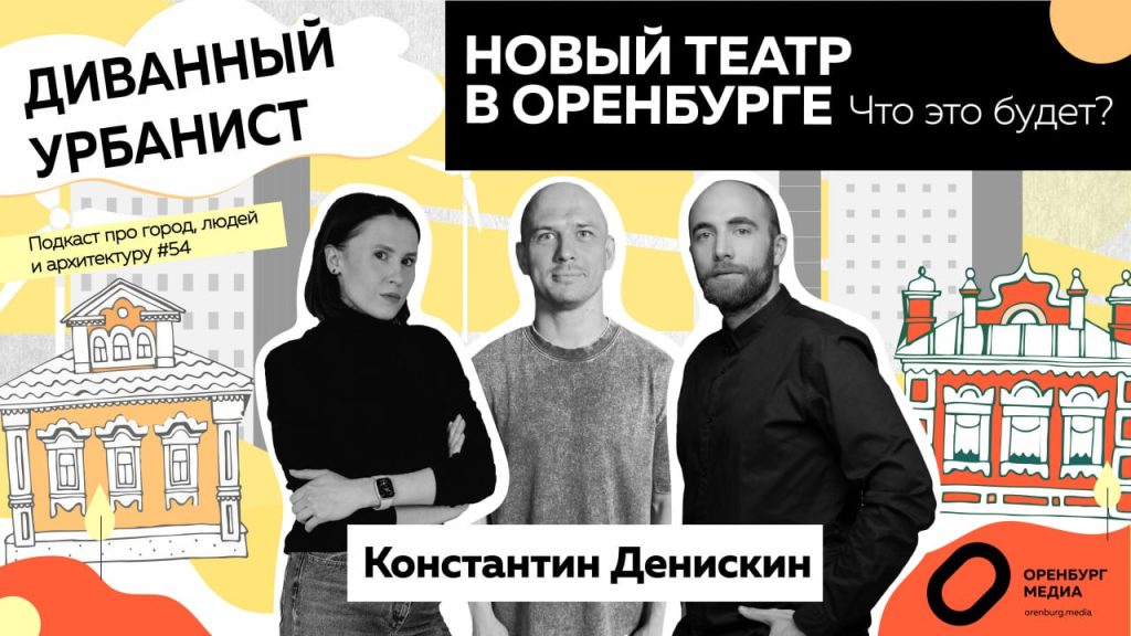 константин денискин