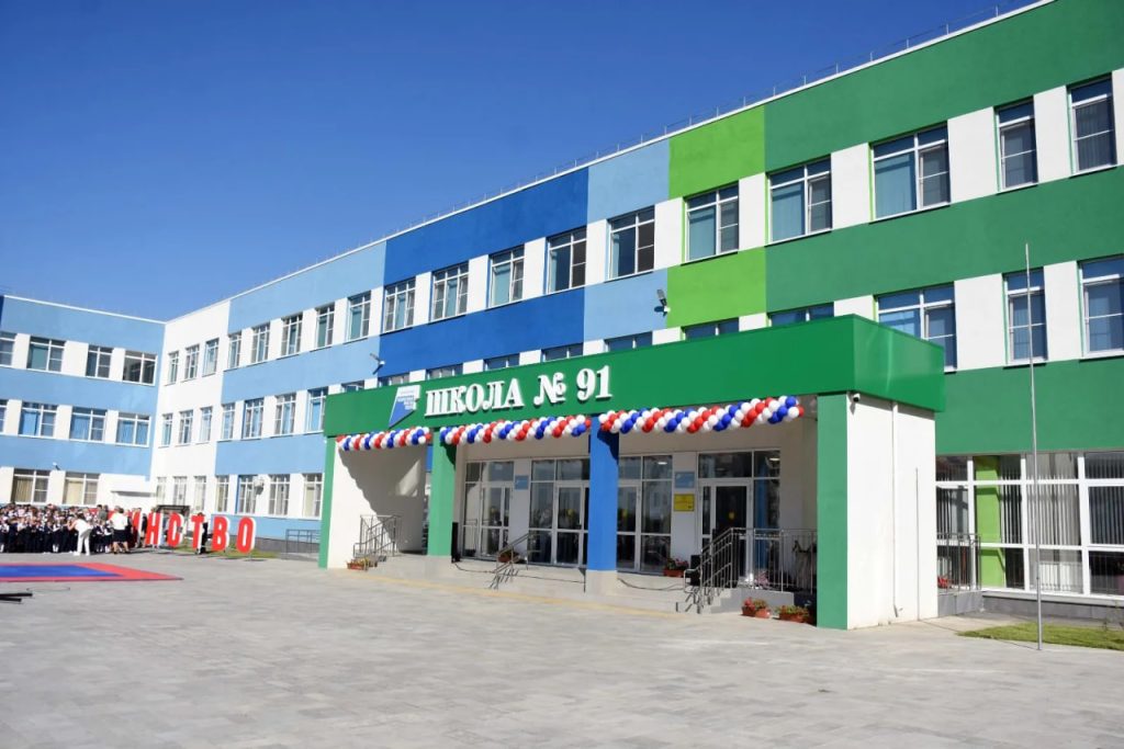 шестой округ школа