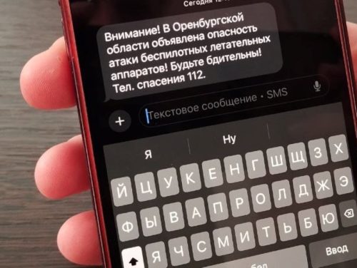 опасность атаки беспилотников