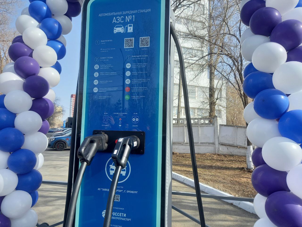 инвертор заправка