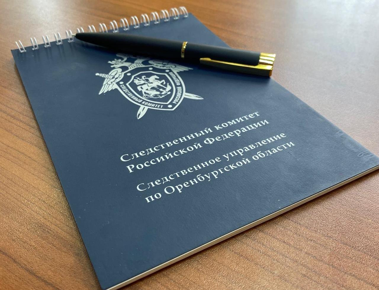 мигрант пытался подкупить полицейского ск следственный комитет