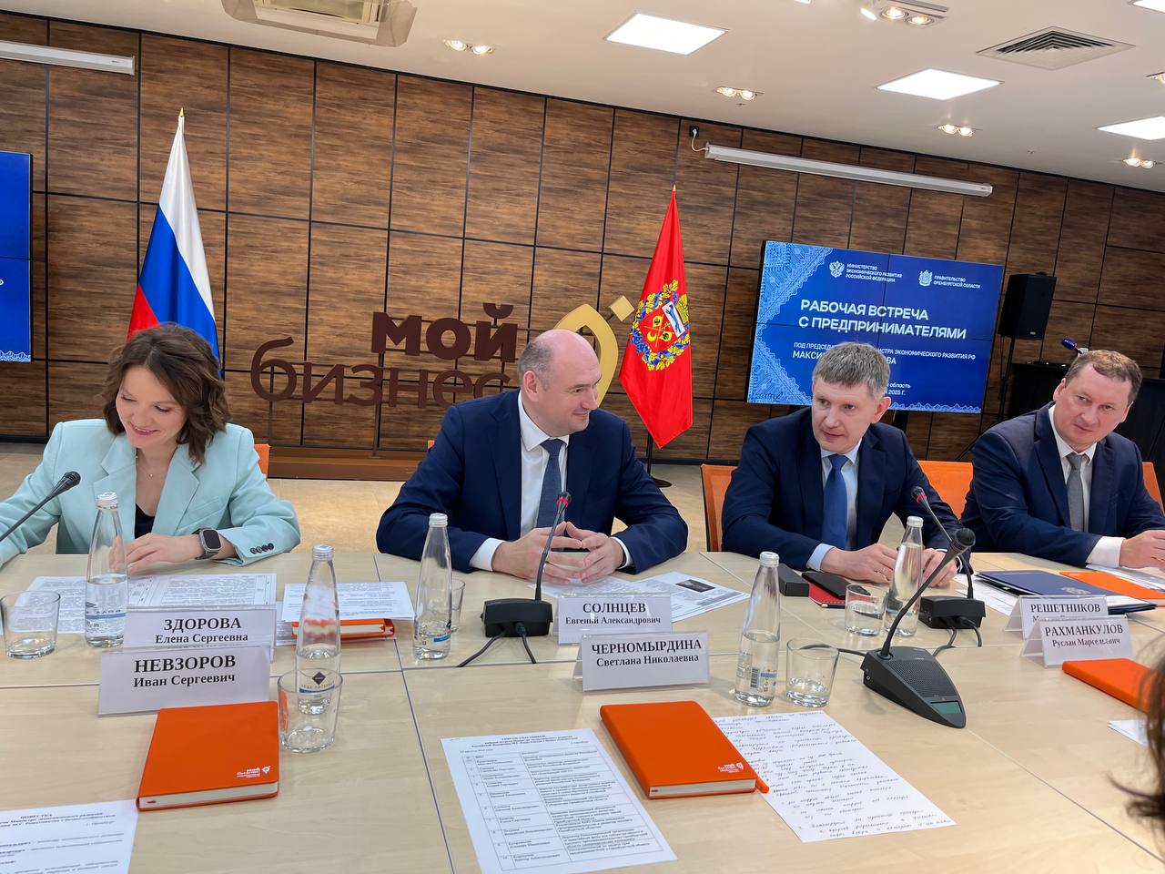 солнцев решетников технопарк победа