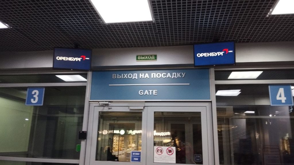 план "Ковер"