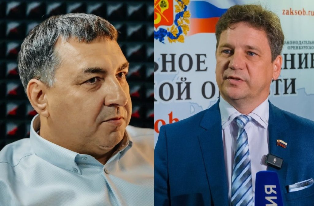 депутаты Законодательного Собрания Оренбургской области