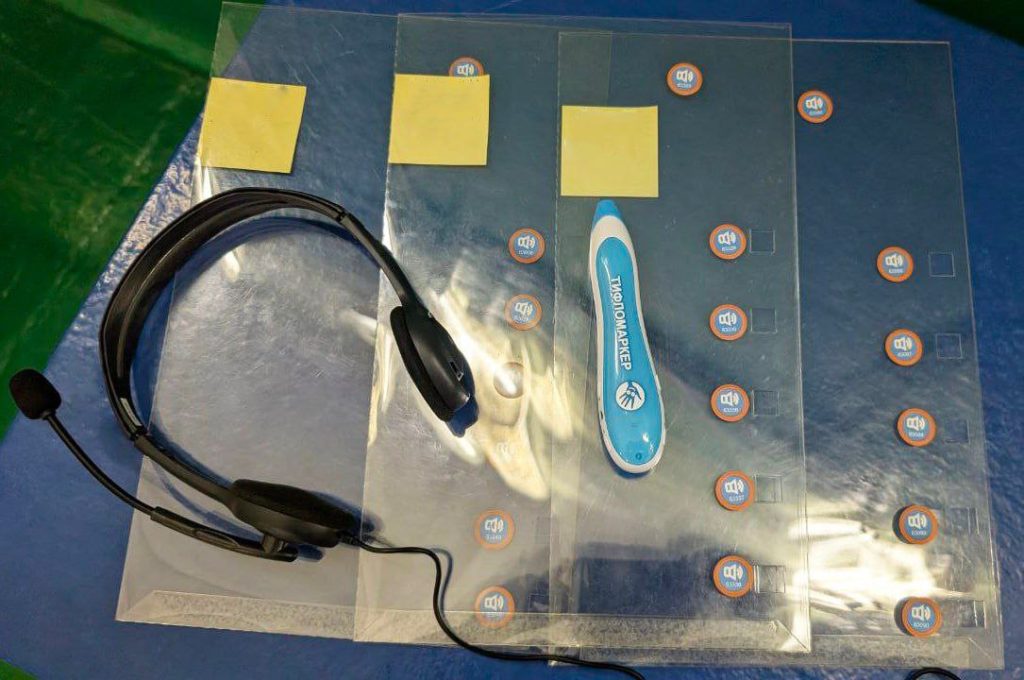 тифломаркер