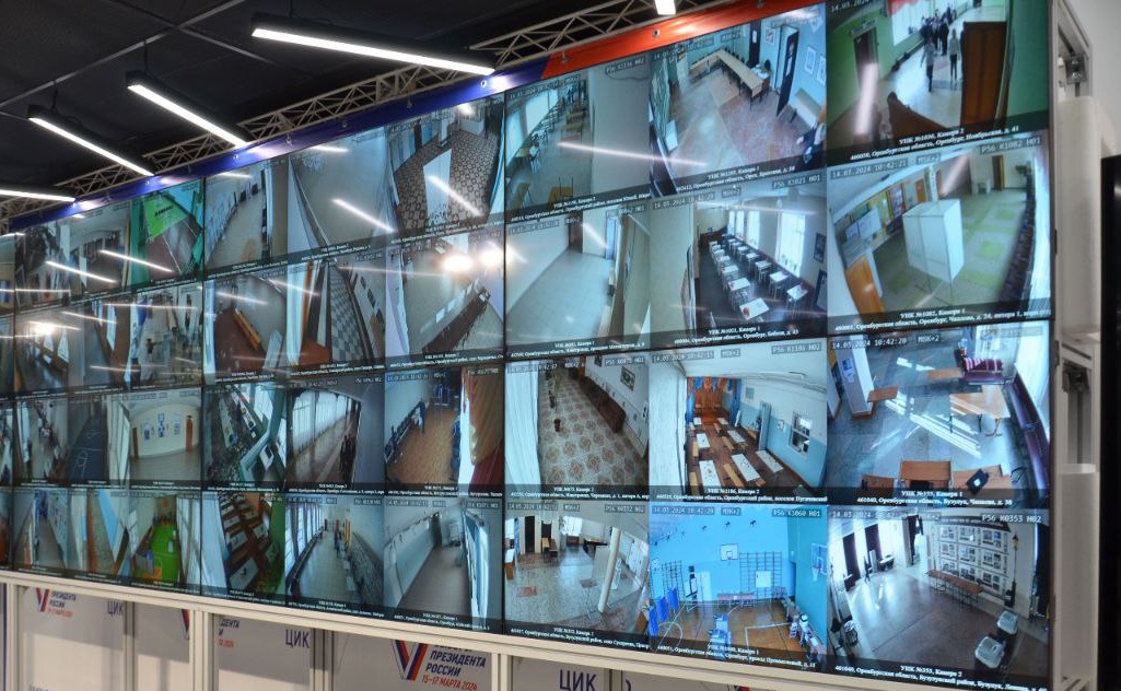 центр общественного наблюдения