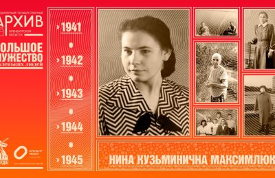 Оренбург Медиа — новости Оренбурга и области