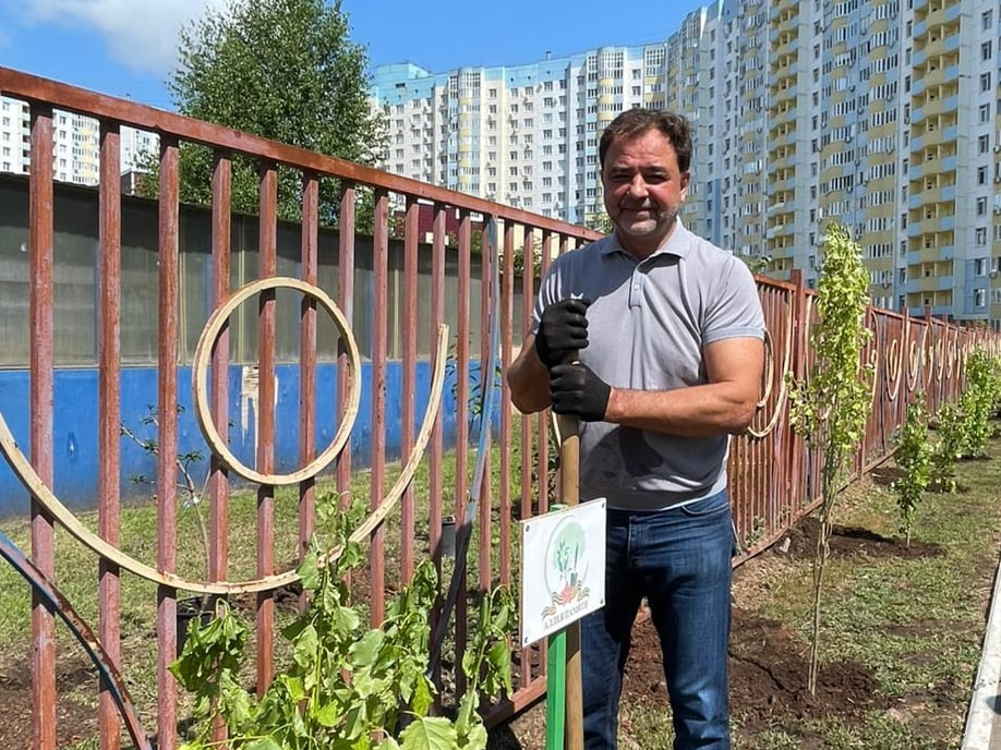 двадцатый округ