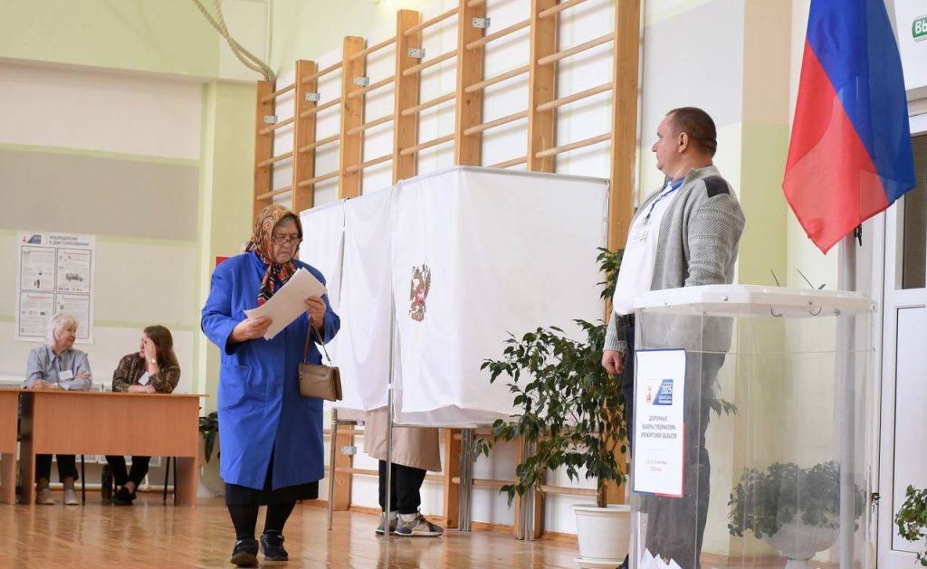 Явка на выборах губернатора