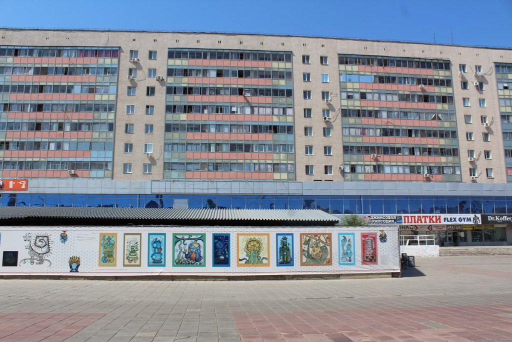 атриум