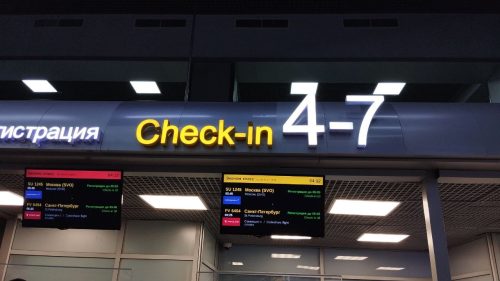 аэропорт Оренбурга