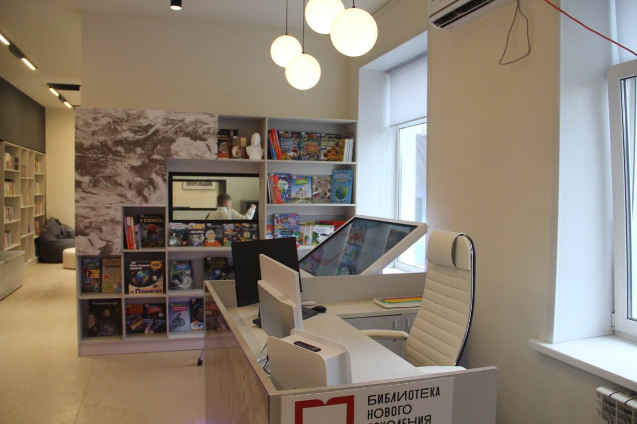 библиотеки Оренбургской области