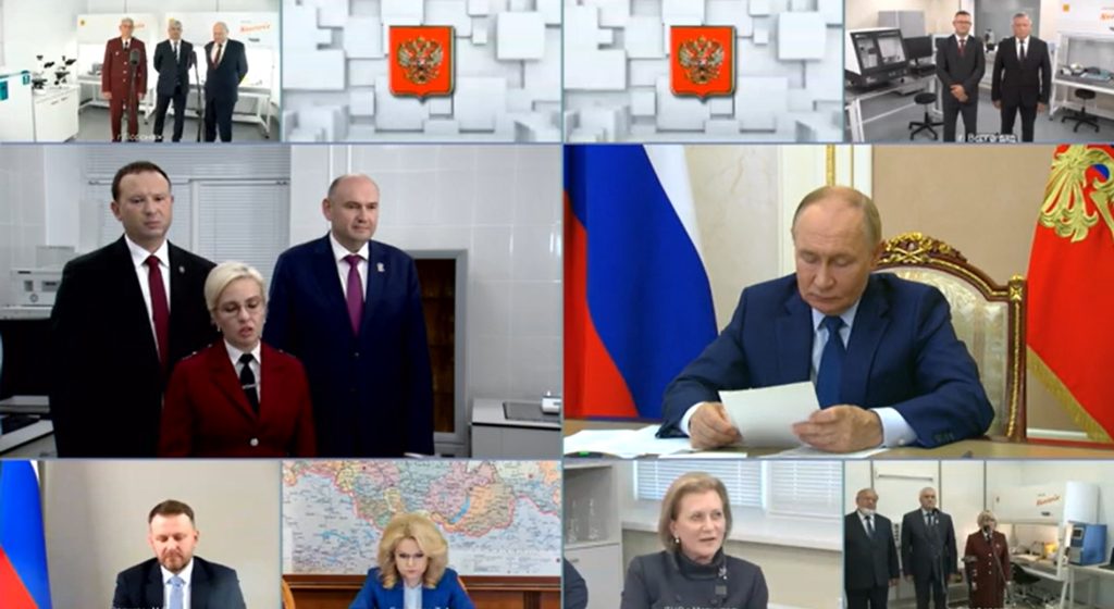 роспотребнадзор