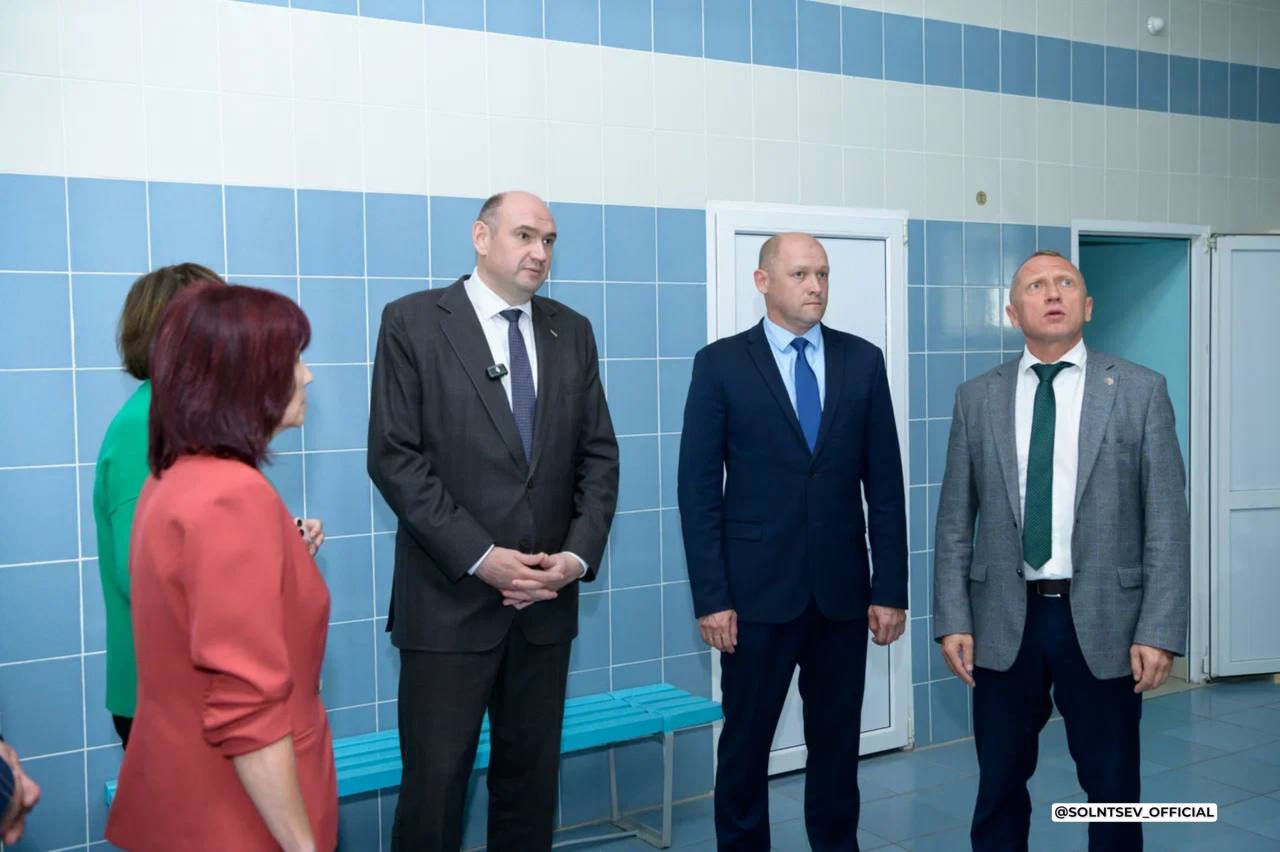 солнцев бассейн