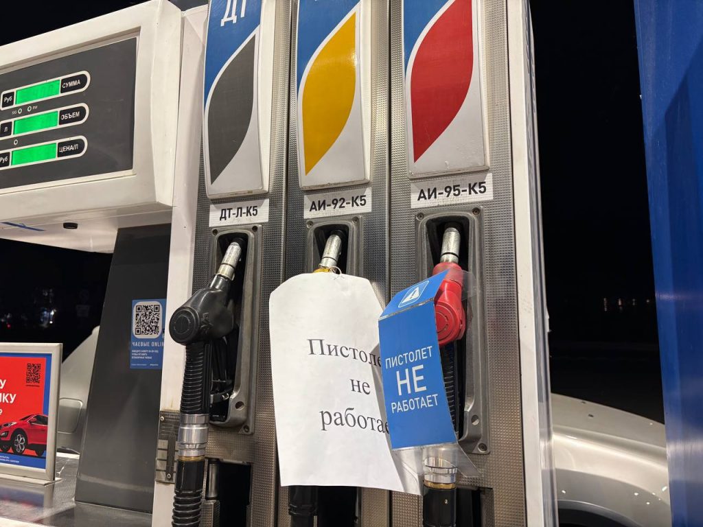 цены на бензин в Оренбурге